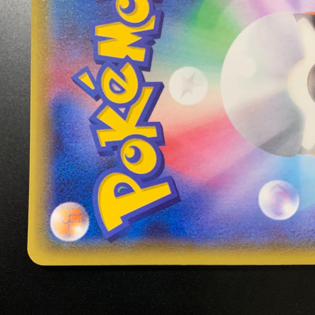 カイオーガEX SR XY5 タイダルストーム 072/070、グラードン