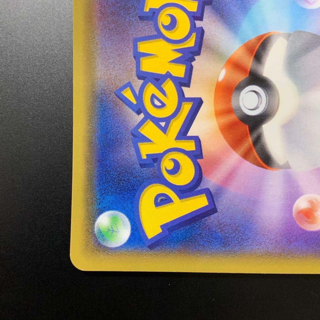 カイオーガEX SR XY5 タイダルストーム 072/070、グラードン