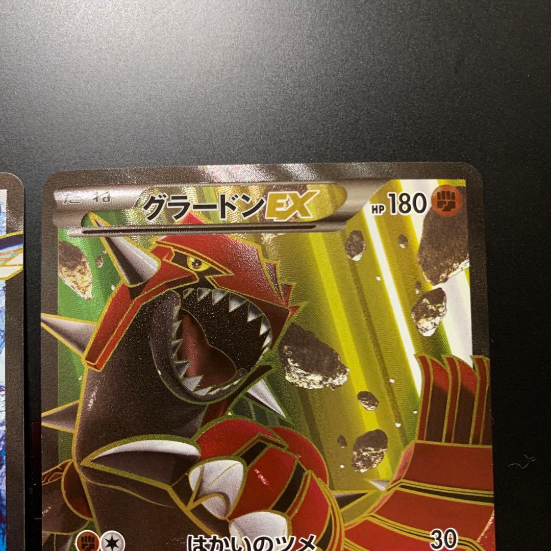 カイオーガEX SR XY5 タイダルストーム 072/070、グラードン