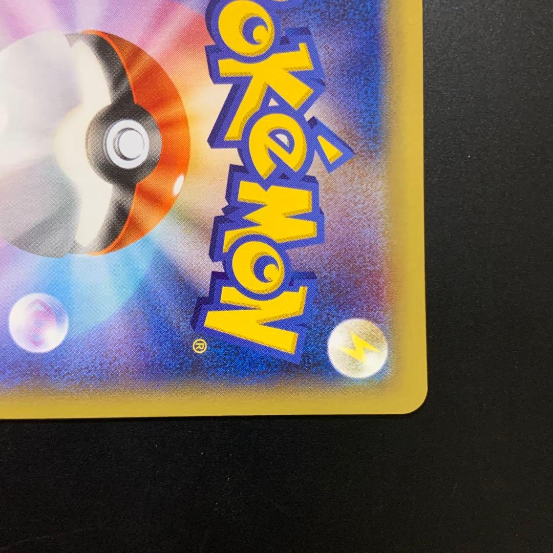 カイオーガEX SR XY5 タイダルストーム 072/070、グラードン