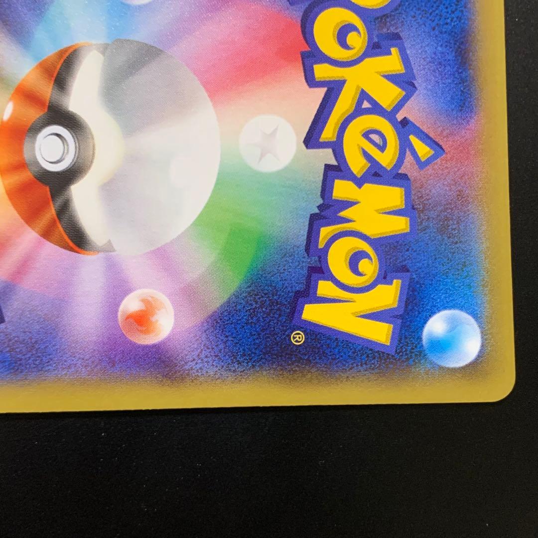 カイオーガEX SR XY5 タイダルストーム 072/070、グラードン