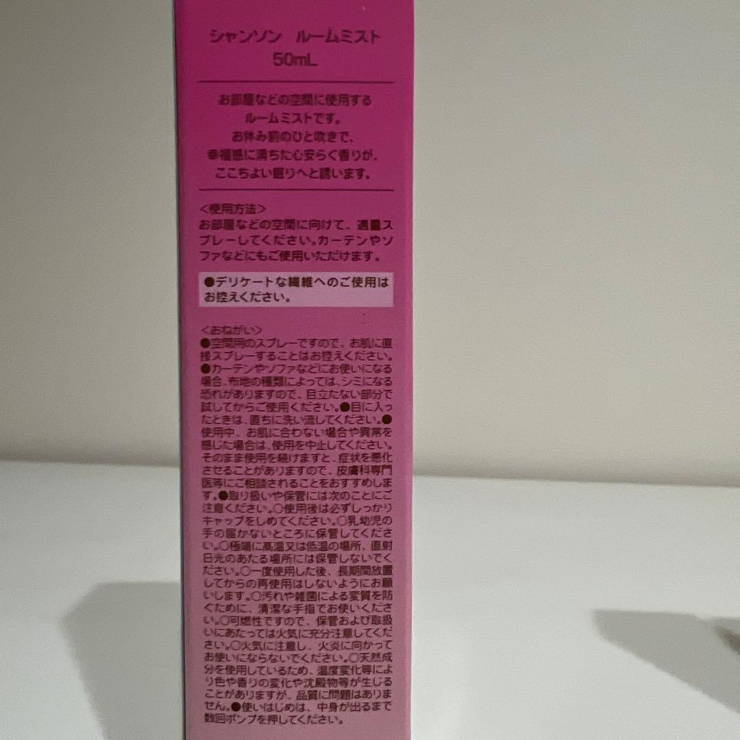 CHANNSON COSMETICS VCセラムセット