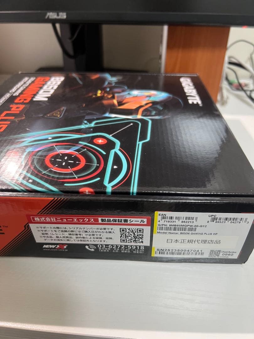 マザーボード GIGABYTE B650M GAMING PLUS WIFI