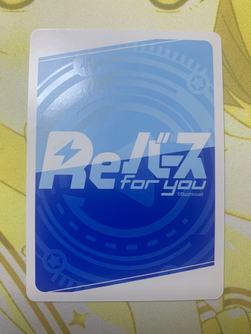 reバース　グリッドマン　宝多六花　SNR