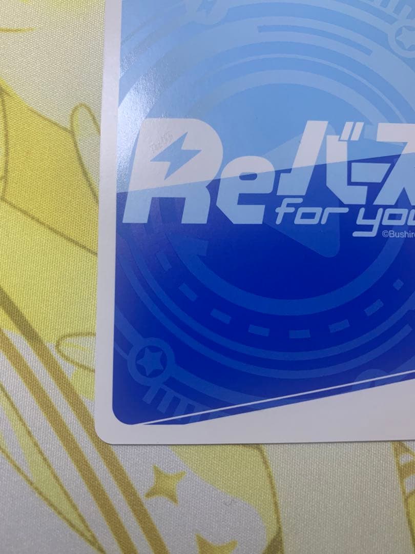 reバース　グリッドマン　宝多六花　SNR