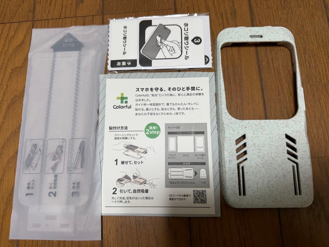 スマートフォン本体 Apple iPhone 15Pro