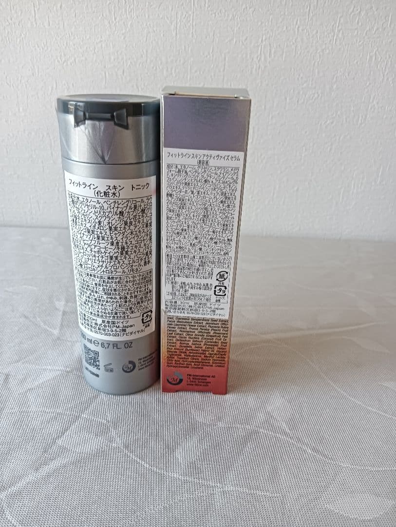 Fitline Active Serum トニック &アクティブセラム セット