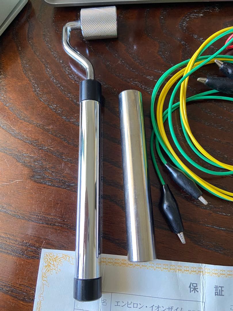 エンビロン　イオンザイムIONZYME DF-II