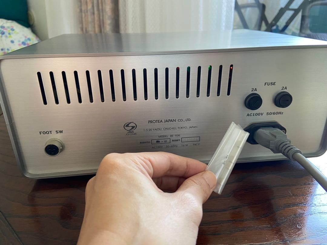 エンビロン　イオンザイムIONZYME DF-II