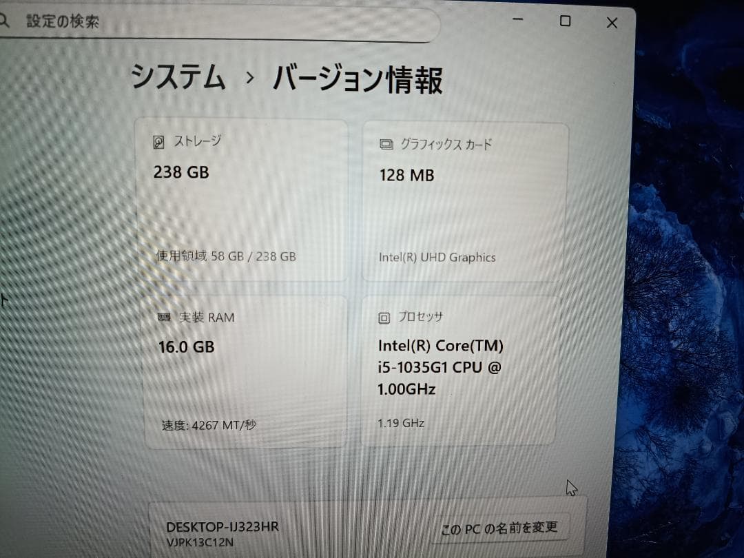 【LTE通信可】VAIO pro PK 10世代 i5 16G 256G お得