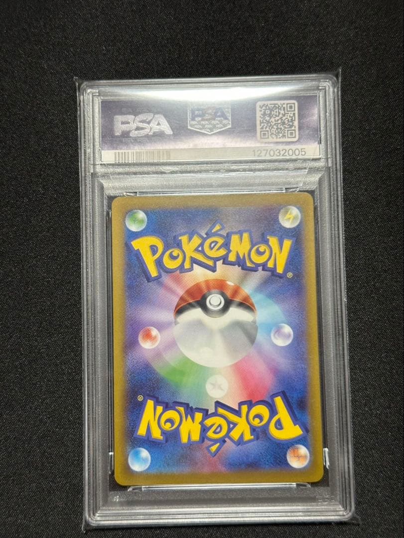 マックピカチュウ PSA10 美品✧✦⑦