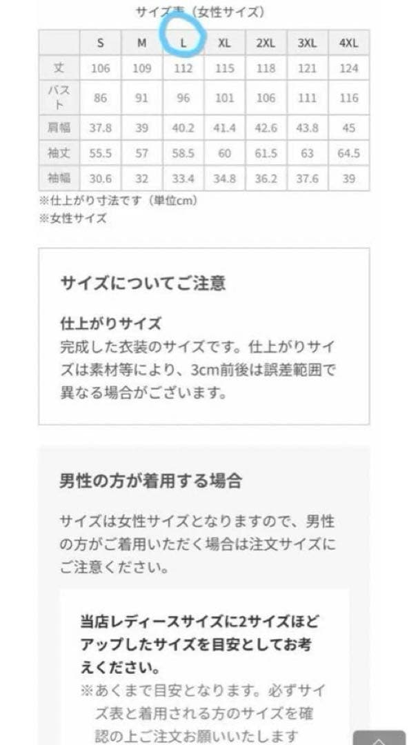 【コストモ製】山田一郎 燕尾服 コスプレ衣装