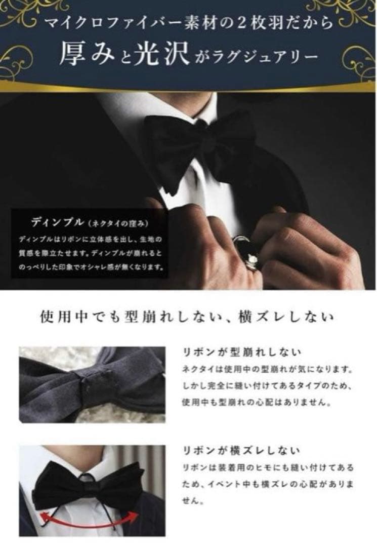 【コストモ製】山田一郎 燕尾服 コスプレ衣装