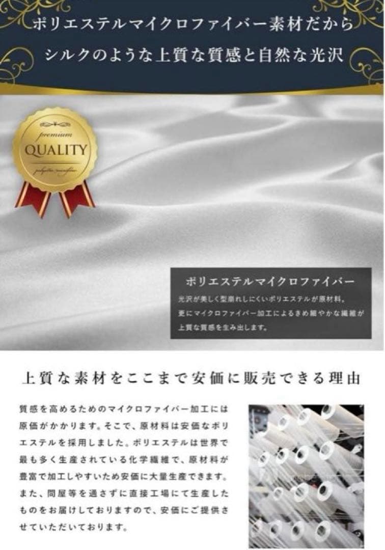 【コストモ製】山田一郎 燕尾服 コスプレ衣装