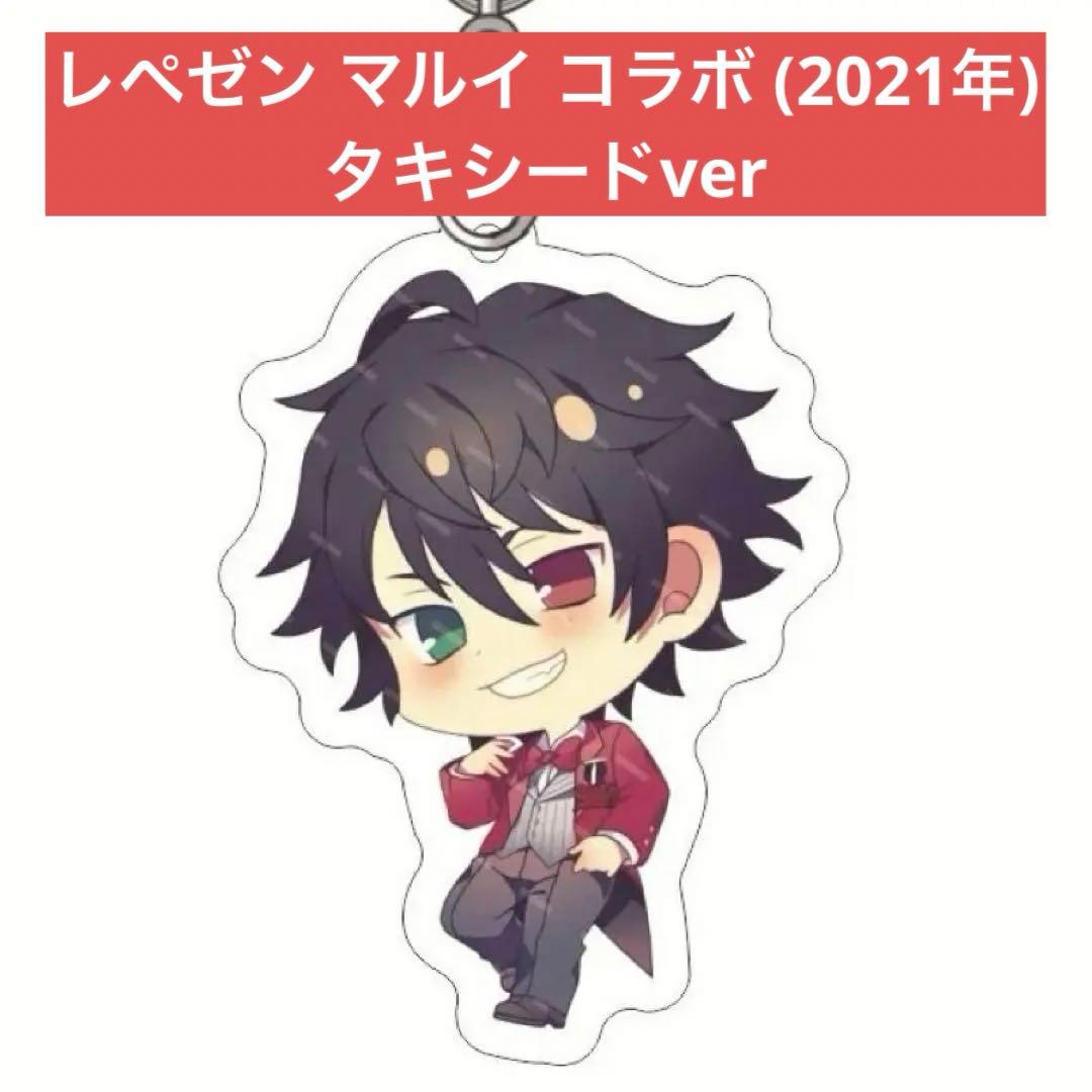 【コストモ製】山田一郎 燕尾服 コスプレ衣装