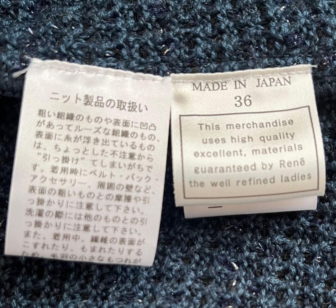 未使用品♡Reneルネ2025新作♡ニットツイードジレ ネイビー×グリーン系