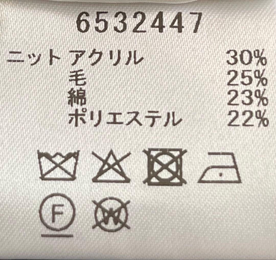 未使用品♡Reneルネ2025新作♡ニットツイードジレ ネイビー×グリーン系