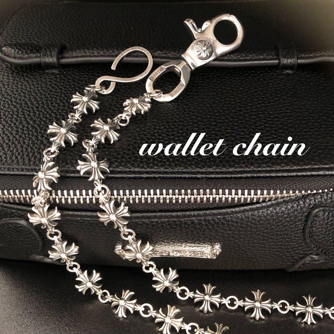ウォレットチェーン　クロスデザイン　シルバー925刻印！即日発送‼️