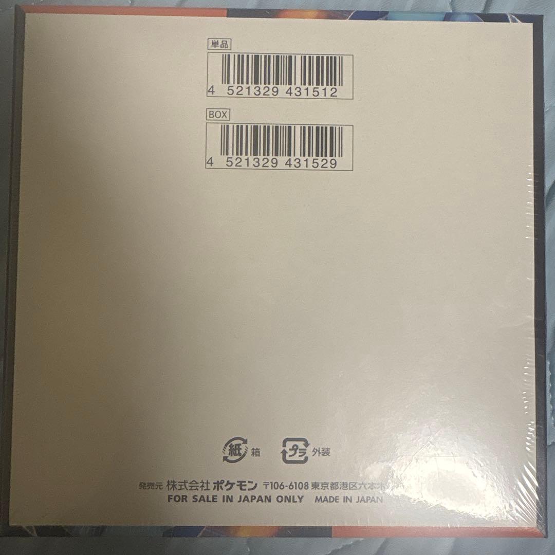 ポケモンカードゲーム インフェルノＸ