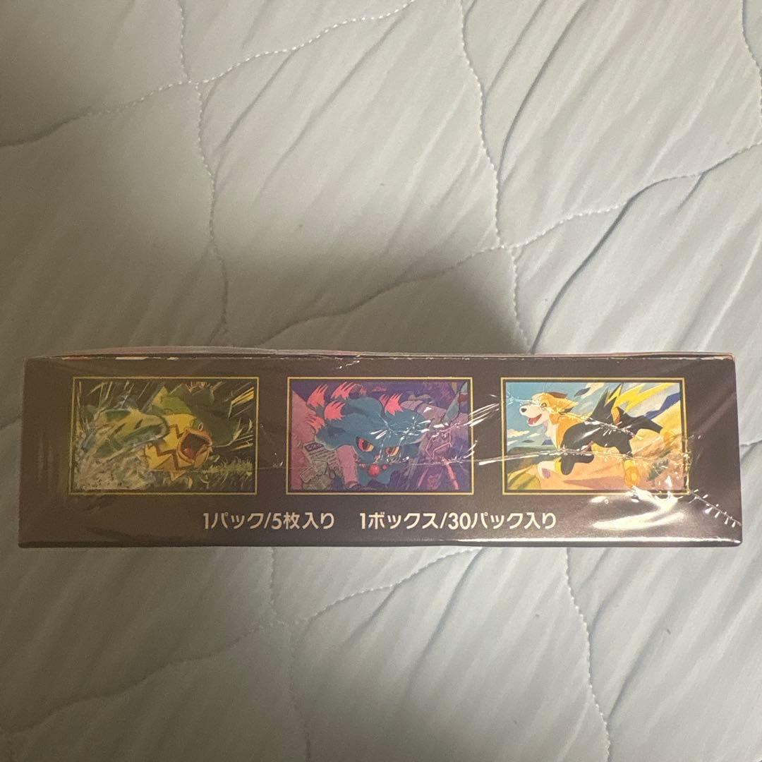 ポケモンカードゲーム インフェルノＸ