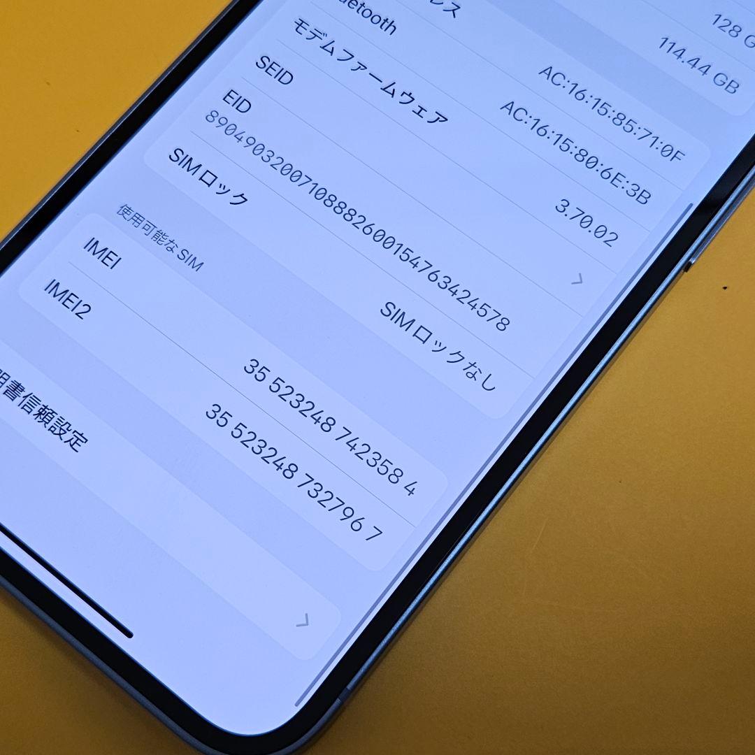 iPhone 14 128GB｜24時間以内発送!#584
