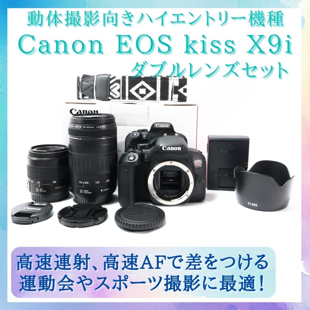 【美品】★Canon EOS kiss X9i★ダブルレンズ Wi-Fi