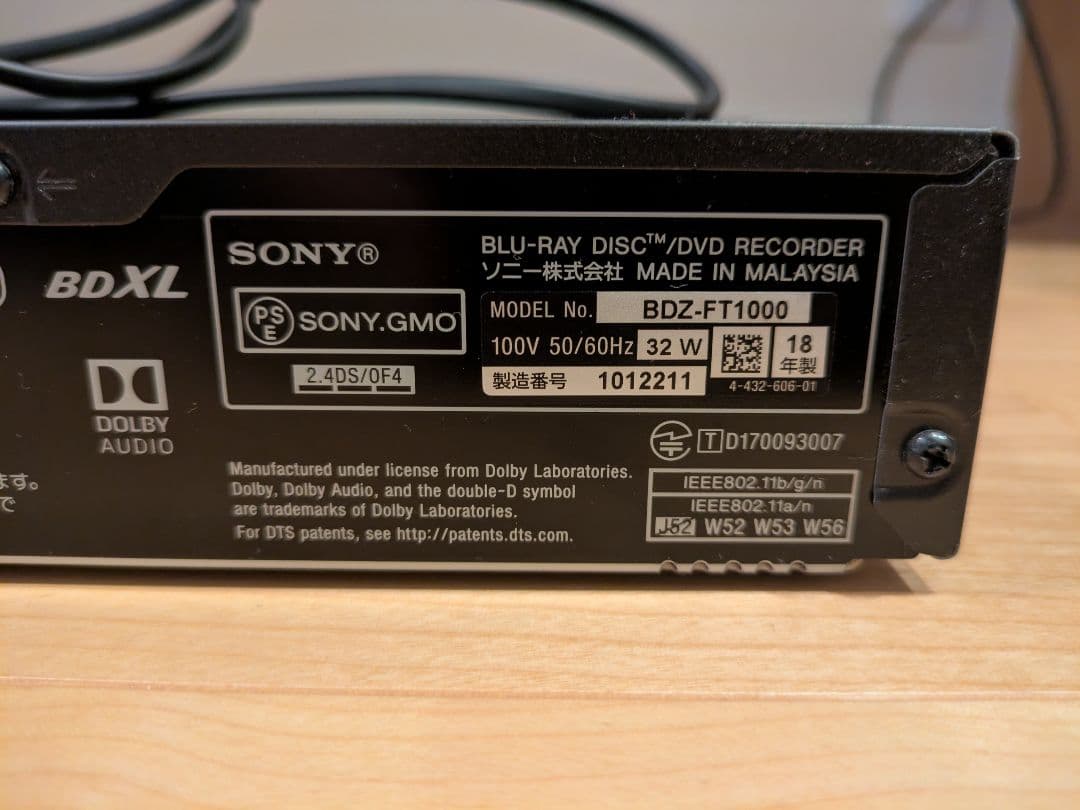 【ジャンク品】SONY BDZ-FT1000 ブルーレイレコーダー