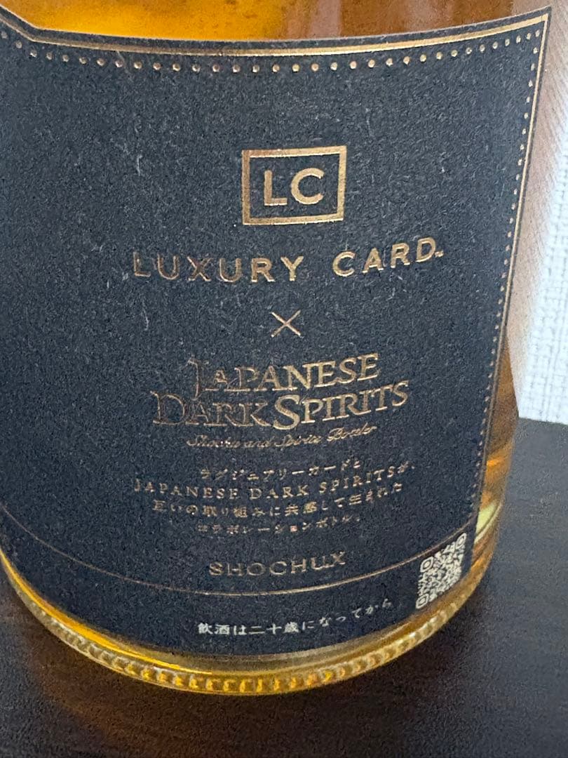 JDS×LUXURY CARD 20年シングルカスク焼酎　大幅値引