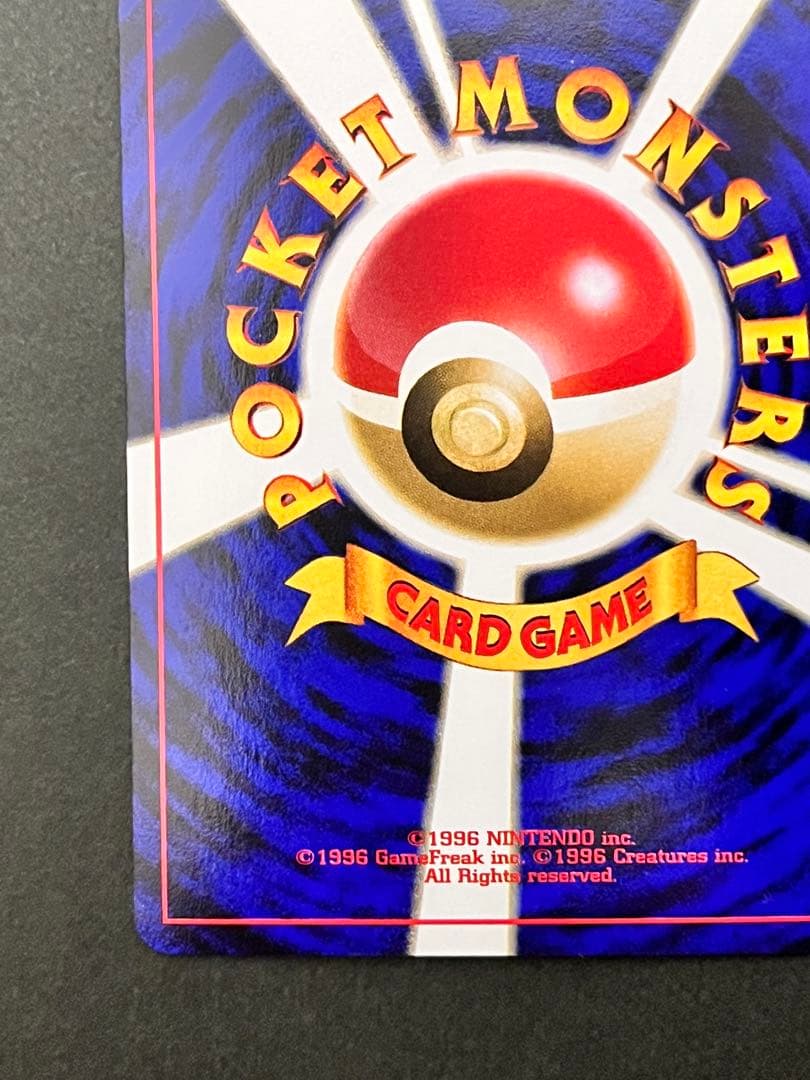 【ヘルガー】【状態A-】★ 拡張パック第3弾 めざめる伝説 No.229