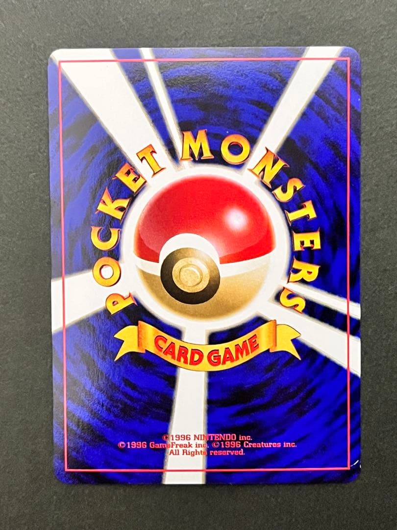 【ヘルガー】【状態A-】★ 拡張パック第3弾 めざめる伝説 No.229