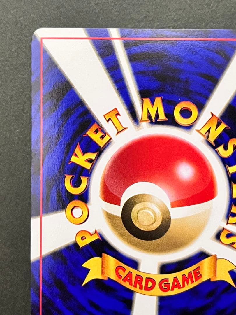 【ヘルガー】【状態A-】★ 拡張パック第3弾 めざめる伝説 No.229