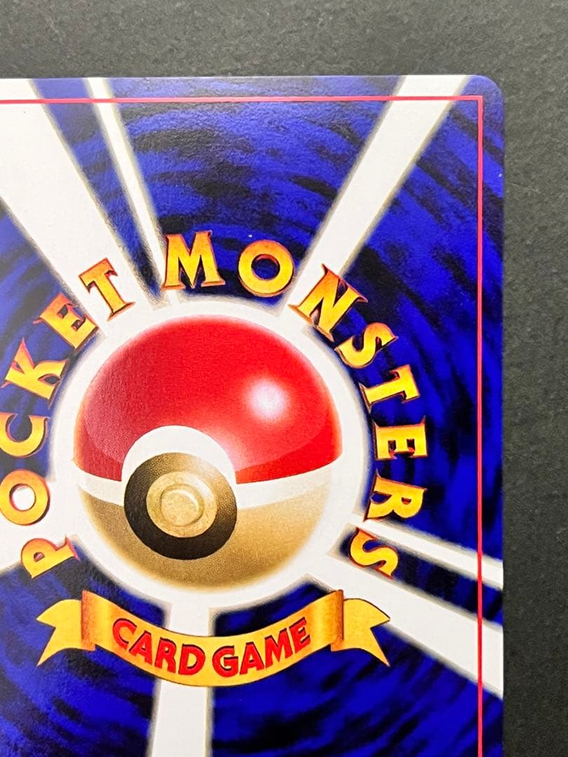 【ヘルガー】【状態A-】★ 拡張パック第3弾 めざめる伝説 No.229