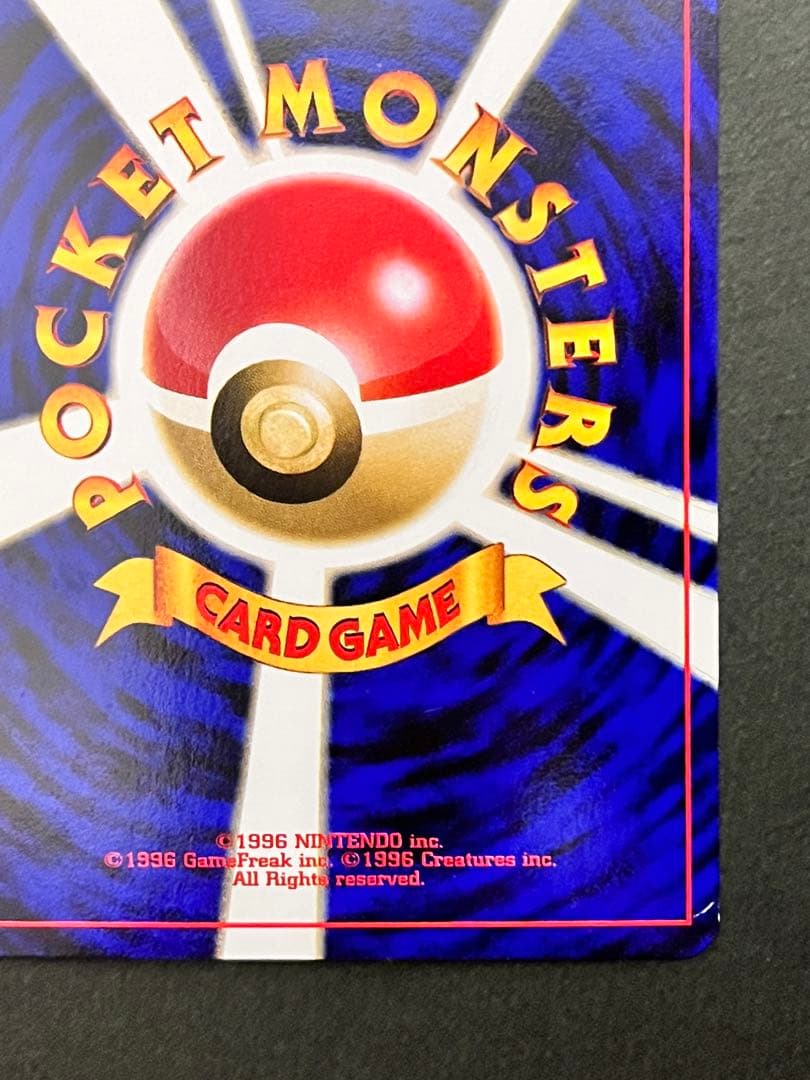 【ヘルガー】【状態A-】★ 拡張パック第3弾 めざめる伝説 No.229