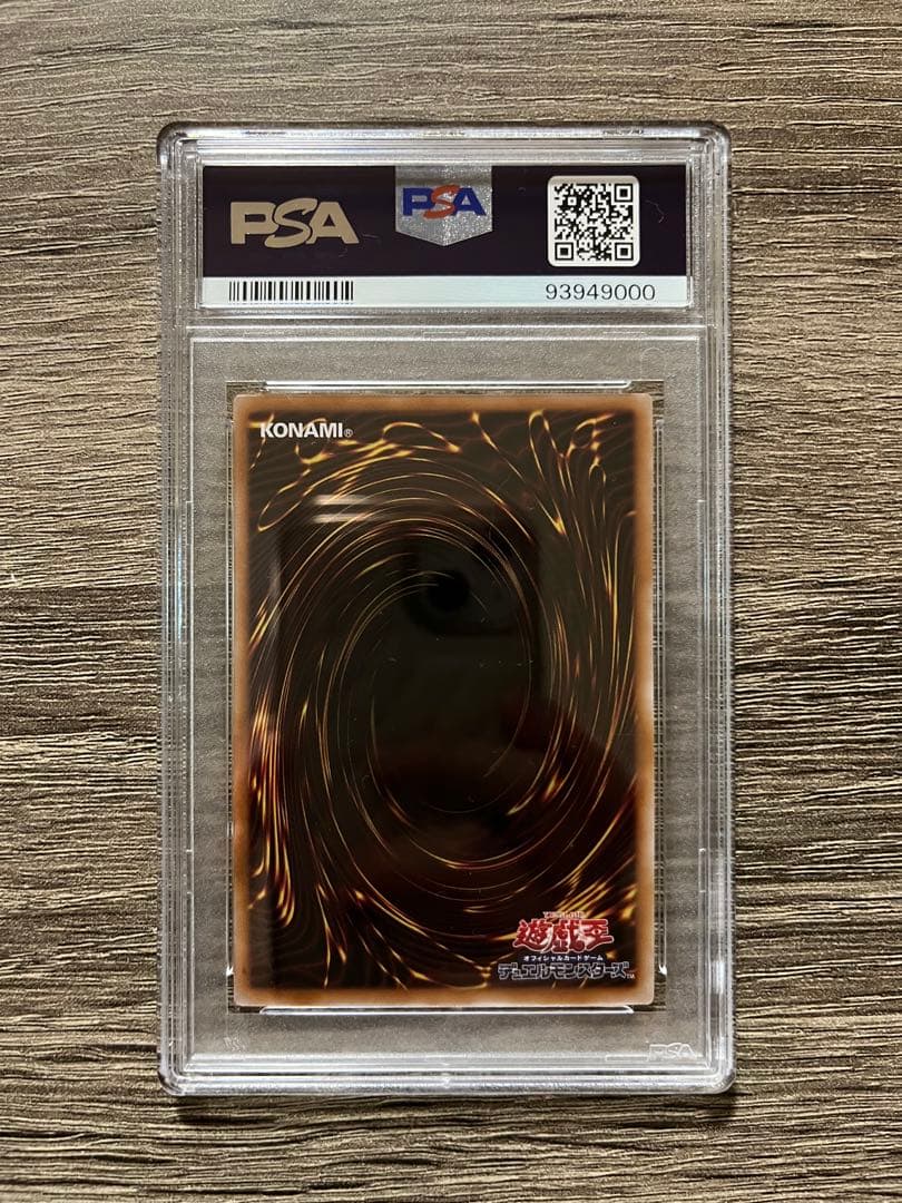 b*e様 【PSA10】遊戯王　蒼翠の風霊使いウィン　25thシク