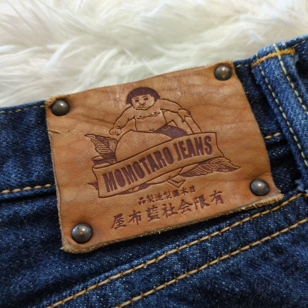 桃太郎ジーンズ 銅丹レーベル 大戦系 デニム セルビッチ ボタンフライ 日本製