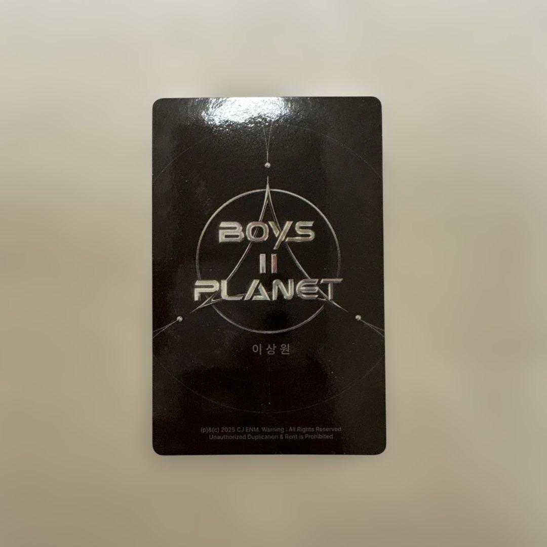 サンウォン トレカ ボイプラ2 スタクリキット