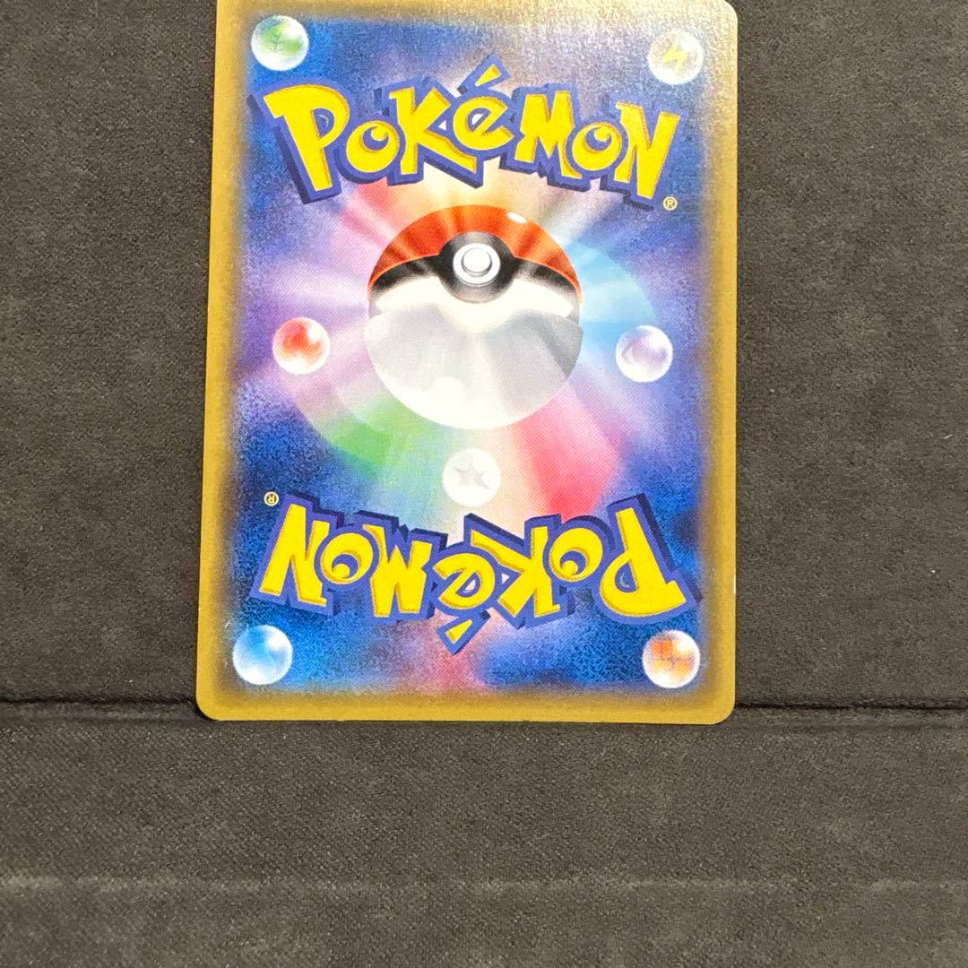 エーフィGX 068/060 HR