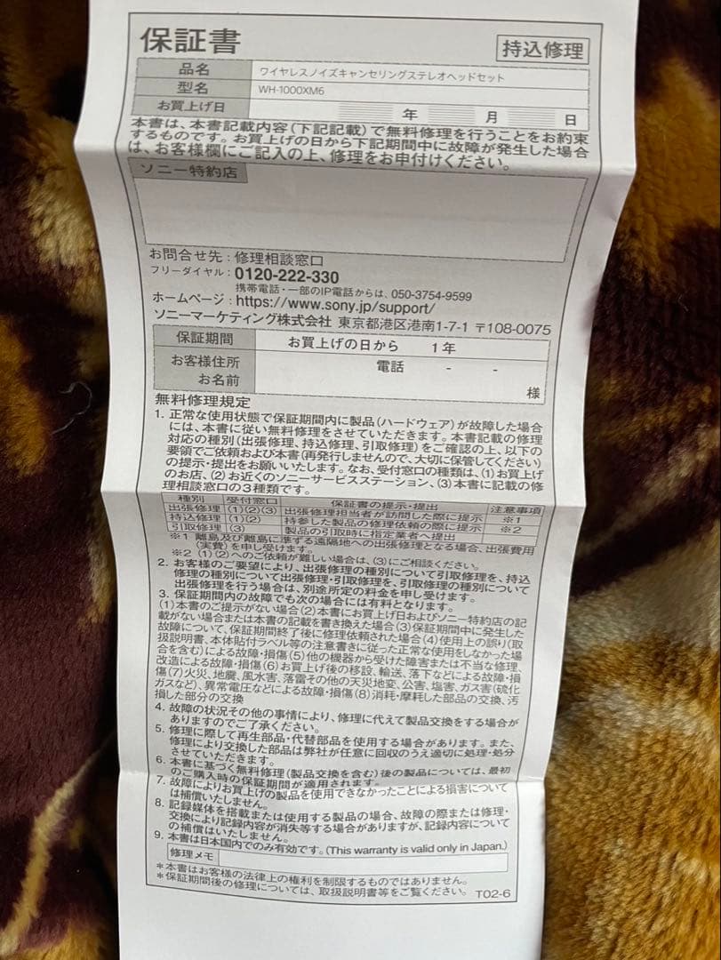 やまは　さん専用　SONY WH-1000XM6プラチナシルバー