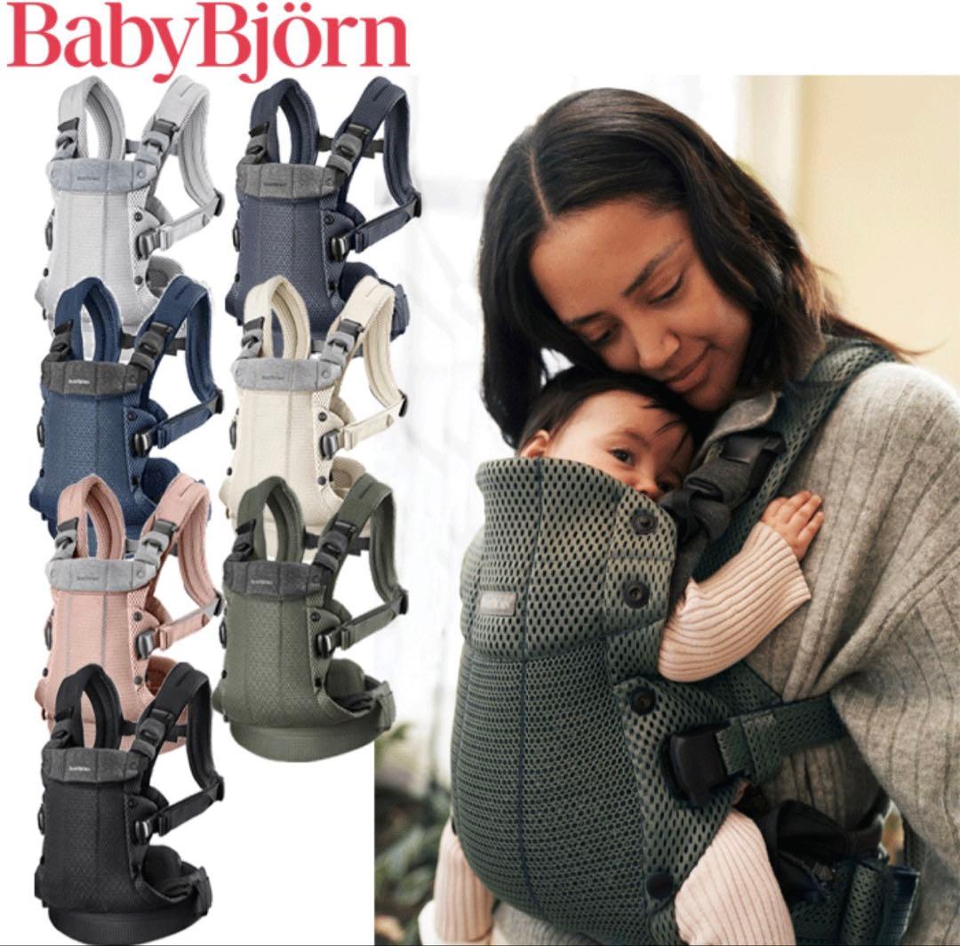 BabyBjörn 抱っこ紐　ブラック