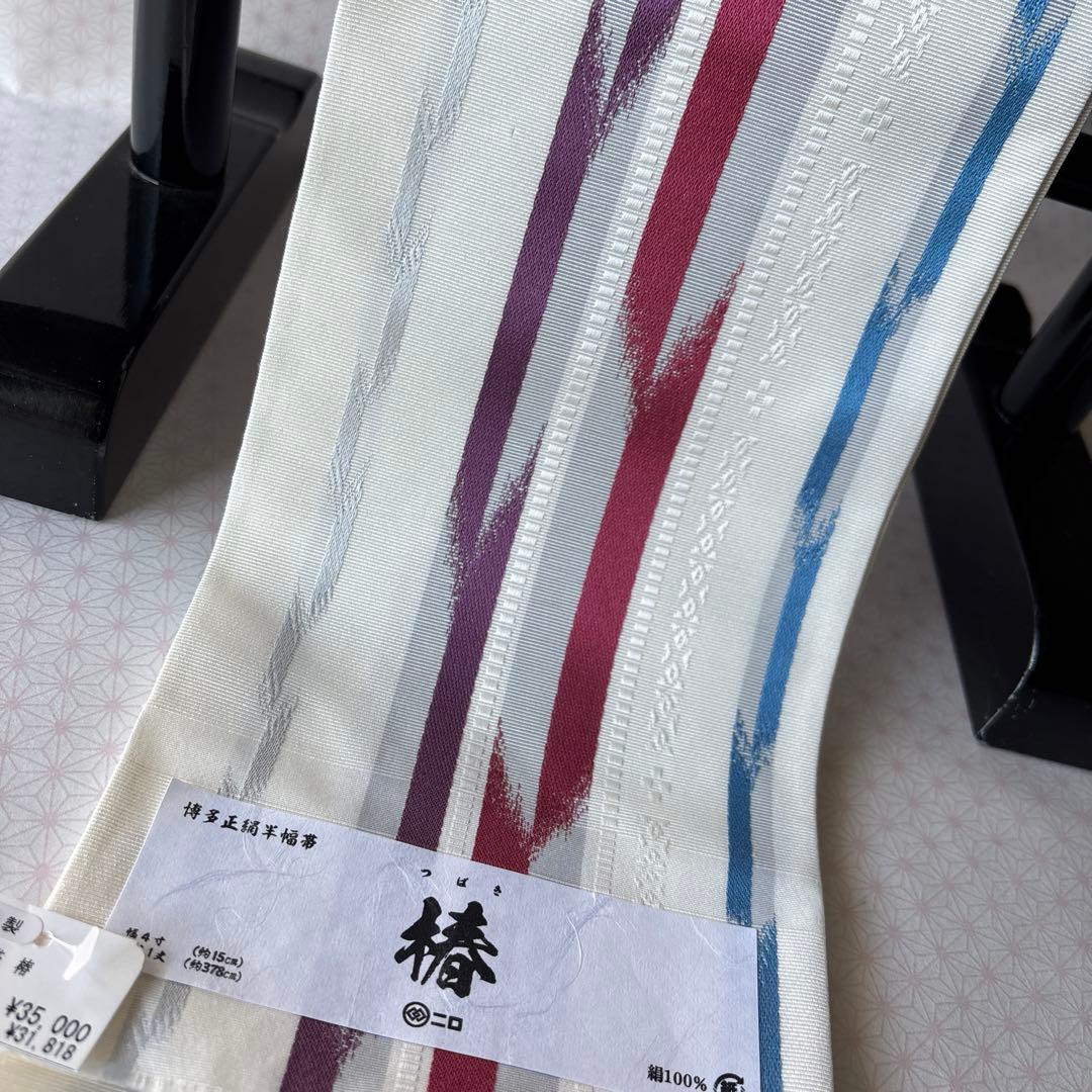 OB78本場筑前博多織小袋帯(半幅帯) 椿 本袋　正絹　新品