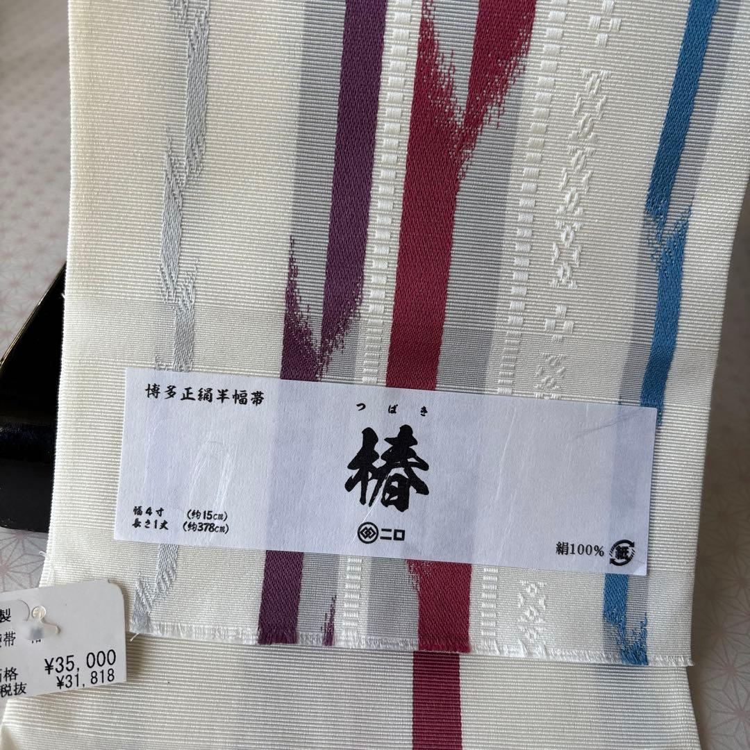 OB78本場筑前博多織小袋帯(半幅帯) 椿 本袋　正絹　新品