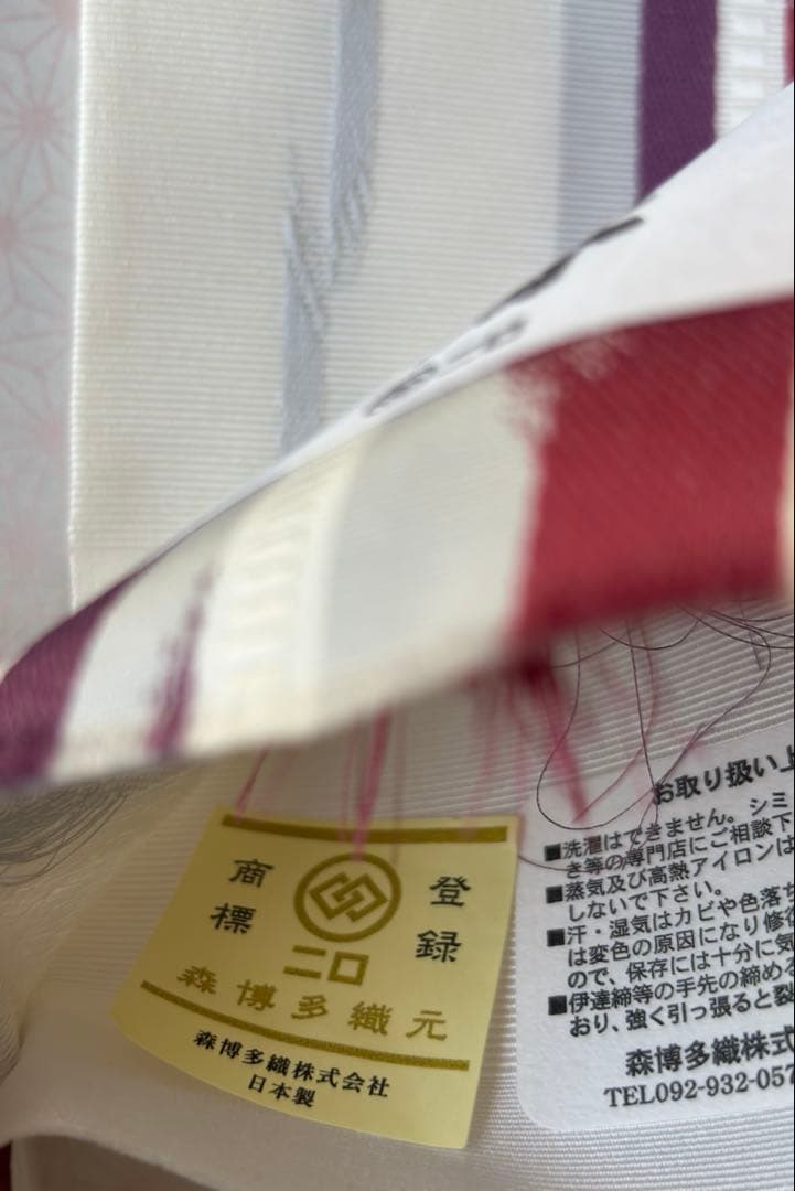 OB78本場筑前博多織小袋帯(半幅帯) 椿 本袋　正絹　新品