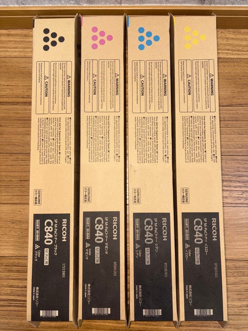 RICOH C840 トナーカートリッジ 4本セット【純正品】