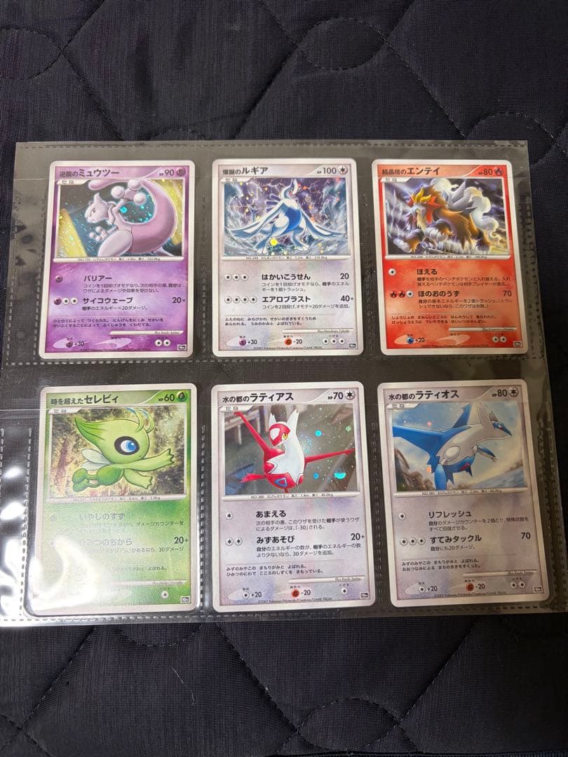 映画10周年記念プレミアムシート 10th ポケモンカードゲームDPコンプリート