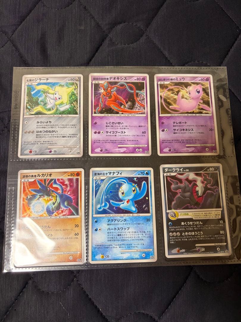 映画10周年記念プレミアムシート 10th ポケモンカードゲームDPコンプリート