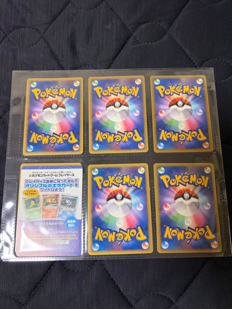 映画10周年記念プレミアムシート 10th ポケモンカードゲームDPコンプリート