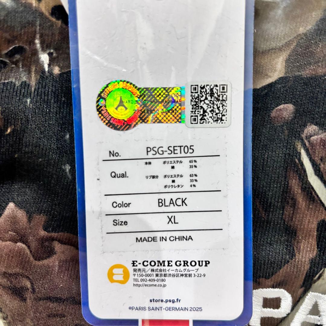 【Paris Saint-Germain】 パリサンジェルマン　セットアップXL
