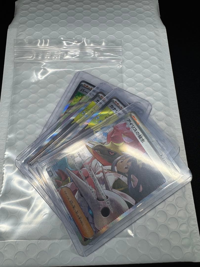 MEGAドリームex SR.SARサポート まとめ売り