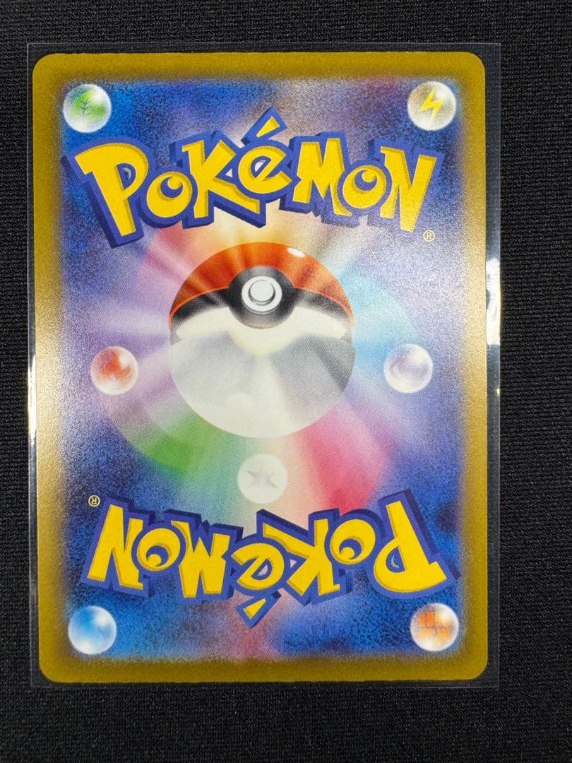 MEGAドリームex SR.SARサポート まとめ売り