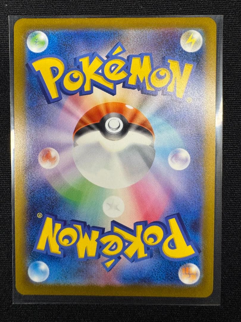 MEGAドリームex SR.SARサポート まとめ売り